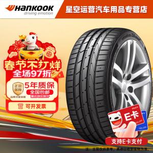 Hankook Шины 225/45R17 91w Run-Flat/BMW высокопроизводительные спортивные