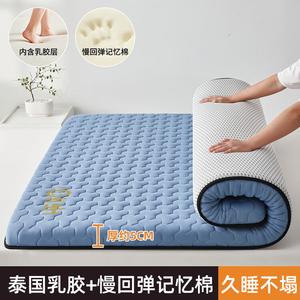 Yalu Матрас латексный 100х200 см, толщина 5 см, наполнитель латекс, устойчивый к давлению