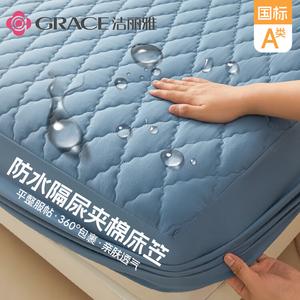 Jie Liya Простыня на резинке 180х200 см, водонепроницаемая, с алмазным стежком, цвет Lake Blue