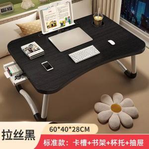 Стол Aolunfute для ноутбука, складной, черный [ящик + подстаканник + полка]