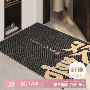 Xinglianxin Ковер 120x180 см для прихожей, грязеотталкивающий, моющийся, из хлопка с петлевым ворсом, Huanxi, черный-золотой