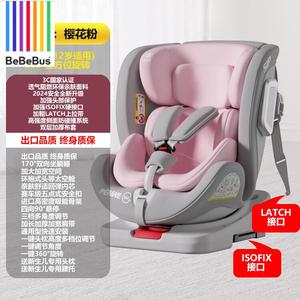 Детское автокресло для детей от 0 до 12 лет, портативное бустер-сиденье с жестким креплением ISOFIX, верхним ремнем LATCH, вращением на 360°, боковой защитой и большим размером Bebebus