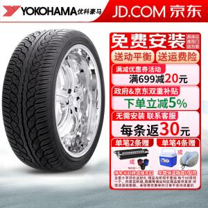 Yokohama Шины 305/45R22 118V Parada Spec-X PA02 для Dodge New Range Rover 2023