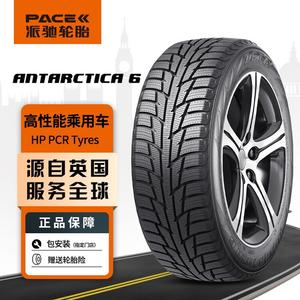 Автомобильная шина Pachi Pachi 235/55R19 101H Arctica 6 Silent Comfort Winter Tire 235/55R19 Pacha