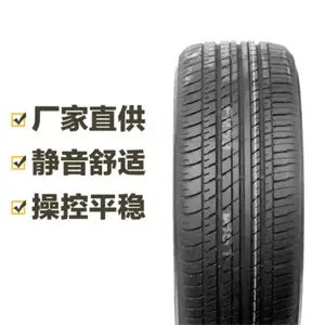 Bridgestone Шины 225/50R17 98V Tai Ran Zhe ER370, Tuhu Packaging
