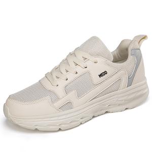 Кроссовки женские толстые низкие Medd, бежевый/серый