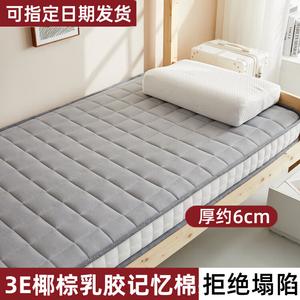 Yalu Матрас для односпальной кровати 120х200 см, кокосовая койра, толщина 6 см, цвет светло-серый