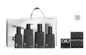 Мужской набор для ухода за кожей осветляющая одежда коробка средств для ухода за кожей выравнивание тона кожи осветление темных пятен OIU