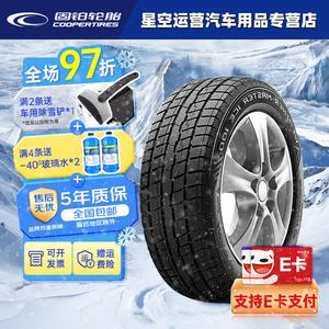 Шины Cooper/легковые шины/зимние шины 225/45R18 95T ICE 100 выпуска