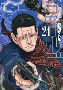 Golden Kamuy 24 (Young Jump Comics)