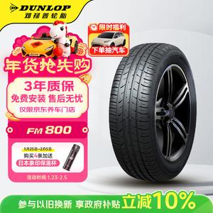 Dunlop Шины 215/60R16 95h spsport fm800 безопасные и комфортные