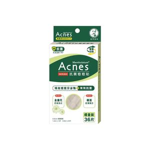 Антибактериальные пластыри от акне увлажняющие упаковка 36 штук Mentholatum