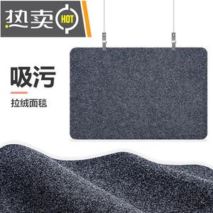 Dajiang Ковер 60x90 см для входной двери, ванной и кухни, нескользящий, для помещений, можно обрезать