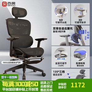 Эргономичное кресло Xihaoc300/c100 Yao Black с поясничной поддержкой, сетчатым сиденьем и 3D подлокотниками