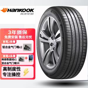 Hankook Шины 255/40R20 101V Ventus Prime4 K135A, оригинальное оборудование для Volkswagen Tiguan L Pro R-Line