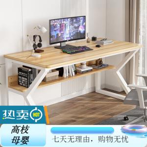 Стол компьютерный 120x60 см с полкой, белый каркас + светлый орех