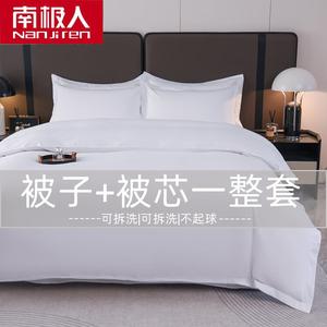 Antarctic Пододеяльник 180х220 см, сатиновая полоска, хлопок, белый, на молнии