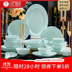 Yichen Набор посуды из высококачественного фарфора Jingdezhen, миски и тарелки в новом стиле с подглазурной росписью, подарочный набор для новоселья, практичный набор с большой суповой миской, 39 предметов