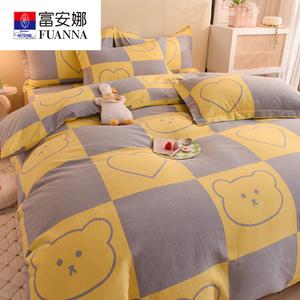 FUANNA Комплект постельного белья 4 предмета, простыня 135 см, пододеяльник 180x220 см