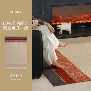 Saipos Ковер 200х300 см из шерсти Machu Picchu в винтажном стиле для спальни и гостиной, мягкий и эластичный