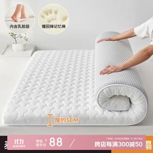 Red Bean Home Textiles Латексный матрас 150х190 см, односторонний узор Mitsubishi, наполнитель латекс ~5 см, гипоаллергенная ткань