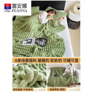 Fuanna Плед из велюра с кроличьим мехом, 180х220 см, двусторонний флис