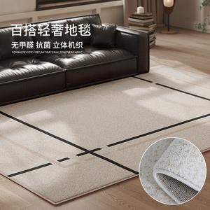 Budis Ковер 160х230 см из шерсти для гостиной/спальни, машинное ткачество Wilton, плотный ворс