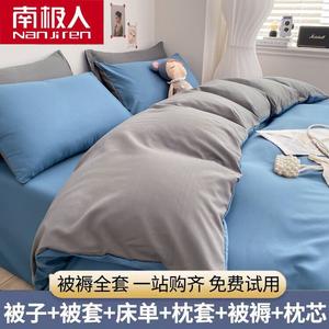 Antarctic Комплект постельного белья из 9 предметов (пододеяльник 180х220 см, наполнитель 2 кг), цвет YGE Temptation Orchid - Gray