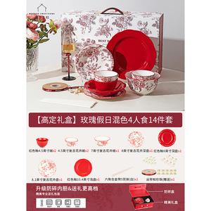 Modengzhufu Rose Holiday набор из 14 предметов для 4 персон: миски, тарелки, палочки для еды в подарочной коробке, смешанные цвета, для дома, свадьбы, новоселья