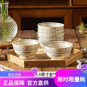 CERAMICS Японская керамическая коническая лапша-чаша для рамена, 8 дюймов (20.3 см) для домашнего использования, 2025 новый стиль посуды, персональный набор, 4.6 дюйма (11.7 см) золотая чаша - 6 предметов