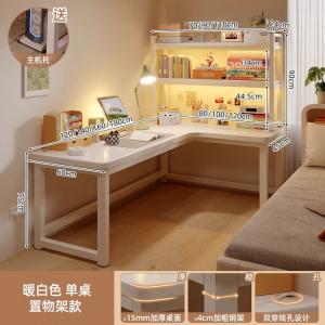 Угловой стол Naijia 140x100x75 см с L-образной полкой, правая версия, Cream White