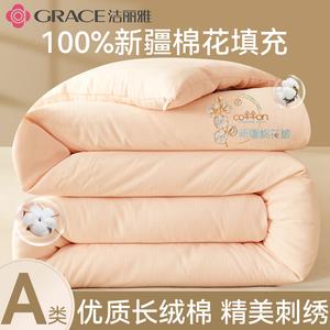 Jie Liya Одеяло зимнее 220х240 см, наполнитель 100% хлопок Синьцзян, вес ~4 кг, для температуры 0-5°C