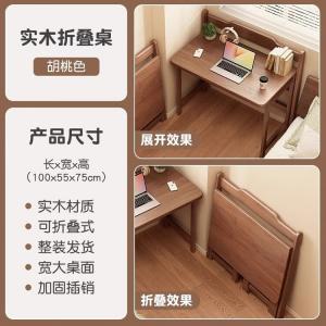 Прикроватный стол Naijia 100 см из массива дерева, цвет Walnut