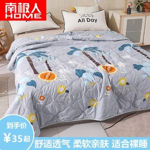 Antarctic Одеяло для кондиционера 150x200 см, машинная стирка, тонкое