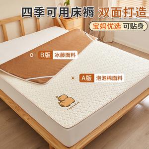 Yalu Коврик для матраса 80х190 см, двусторонний, ткань Skin-Friendly, цвет Capibara-White