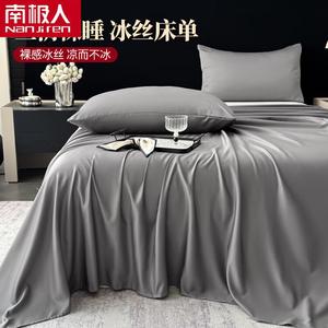 Antarctic Простыня 120х230 см и наволочка из летнего шелка, цвет Yayun-Deep Gray