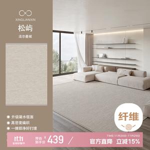 Xinglianxin Ковер 200х340 см для гостиной/спальни, итальянский минимализм, моющийся, Loop Pile Cotton Fabric-Songyu, безопасен для детей