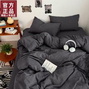 Antarctic Комплект постельного белья, простыня 180x200 см, пододеяльник 200x230 см