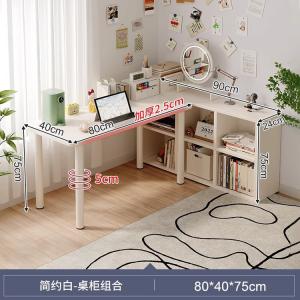 Стол 80х40 см с шестисекционным шкафом Naijia, белый, минималистичный, для спальни и офиса