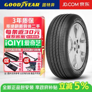 Goodyear Шины 255/50R19 103T Self-Healing, Volkswagen