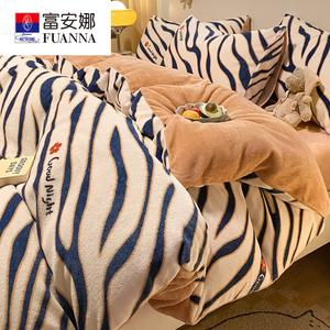 Fuanna Пододеяльник 200х230 см из велюра, двусторонний флис, цвет DY Gentle Zebra