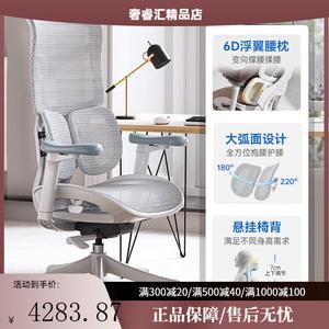 SIHOO S100 эргономичное кресло, компьютерное кресло, офисное кресло, комфортное для длительного сидения, кресло со спинкой, электрическое S100 облачно-белое S