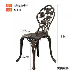 Комплект стульев Green Water с плетением в форме роз, 2 предмета, бронза