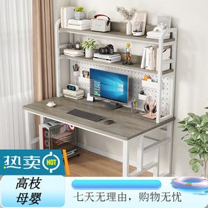 Компьютерный стол Xinmeikai с полками, 140x60x170 см, белая рама + Armani gray, сетчатая панель