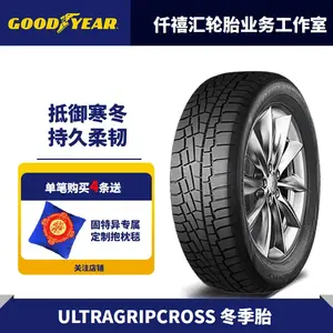 Goodyear ULTRAGRIP CROSS 205/55R17 95H XL Зимние шины (2025)