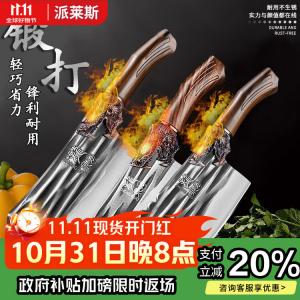 Plys Набор кухонных ножей Dragon Spring: шеф-нож, мясной и универсальный нож - комплект из 3 предметов