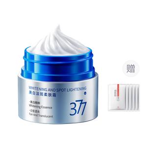 Korean grain Отбеливающий крем для лица против темных пятен, увлажняющий, осветляющий 50g/50g*2/50g*3