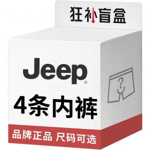 Jeep Мужские боксеры