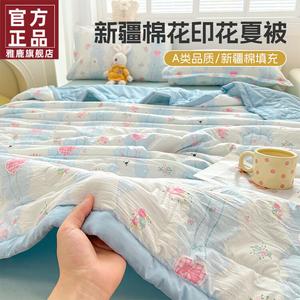 Yalu Одеяло летнее 180х220 см, наполнитель хлопок Синьцзян, легкое