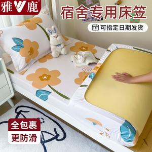 Yalu Простыня на резинке 90х190 см, 100% хлопок, цвет romantic floral